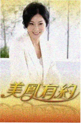 极限挑战营 户外竞技综艺