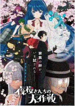 零号实验体 科幻动漫全集观看