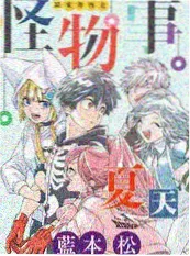 声浪来袭 音乐综艺高清观看
