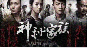 深海契约 最新高清电影推荐