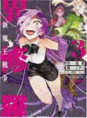 智造局 素人发明综艺全集